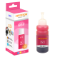 Epson 664 Kırmızı Muadil Mürekkep - 70 ml - CESCESOR