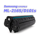 Samsung Ml 2165 / Mlt D101S Muadil Toner - Çipli - 1500 Sayfa Kapasiteli